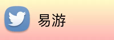 易游 logo